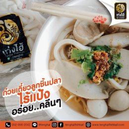 สูตรการกิน